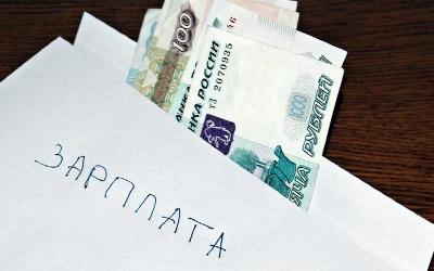 Если работодатель платит зарплату в конверте, он может прекратить выплаты в любой момент