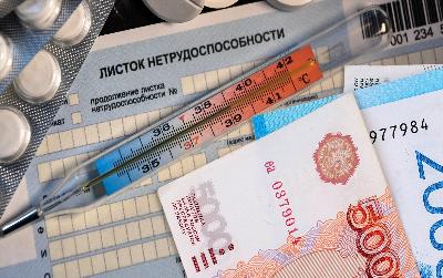 Больничное пособие: как перевод на 0,5 ставки и работа на дому в период болезни влияют на размер выплат